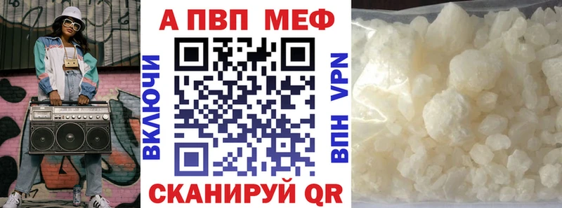 Где продают наркотики Шали A PVP  Конопля  Мефедрон  ГАШ 