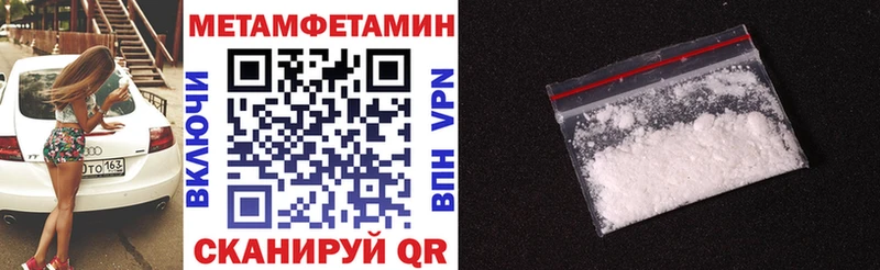 купить  цена  Шали  АМФ 97% 