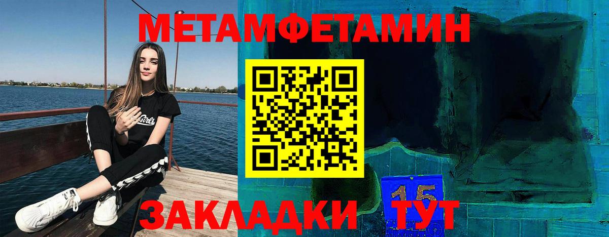 Шали  Амфетамин VHQ  Вход с VPN 