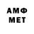 МЕФ мяу мяу MYV3 MYV3