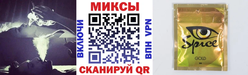 БУТИРАТ бутик  купить   Шали 