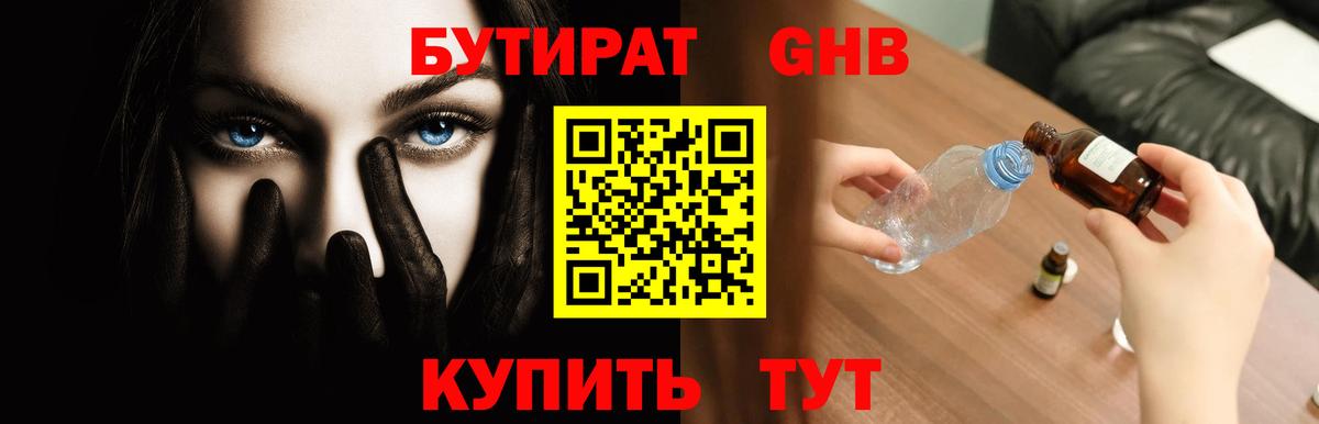ГАШ Шали