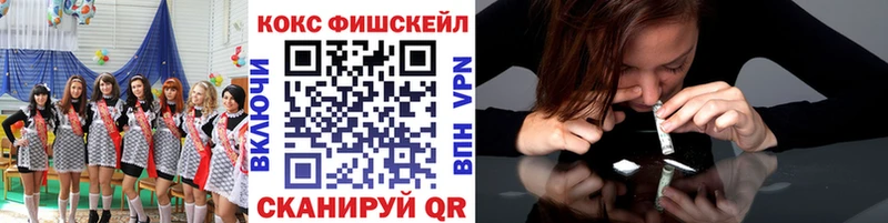 COCAIN Колумбийский  наркошоп  Шали 