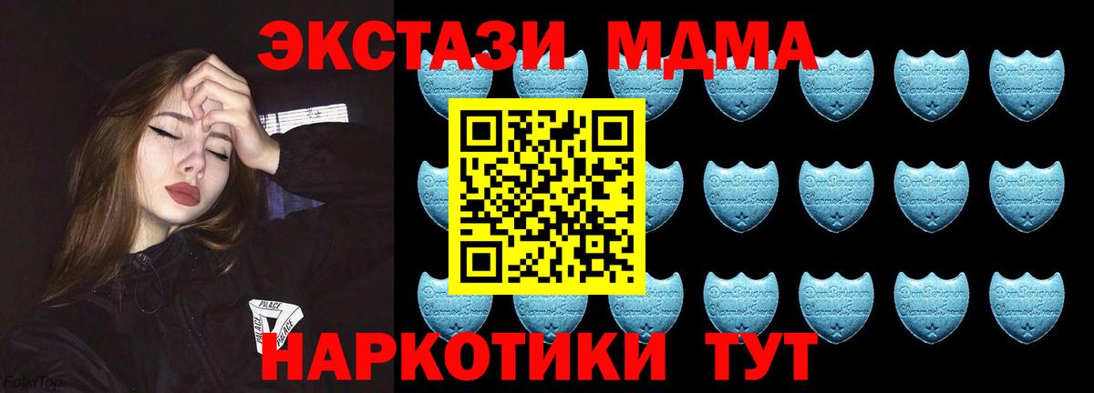 ЭКСТАЗИ круглые Шали