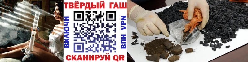 Гашиш VHQ  Шали 