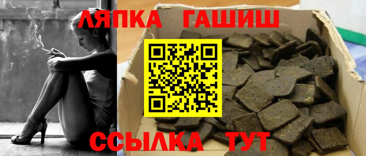 ГАШ индика сатива Шали