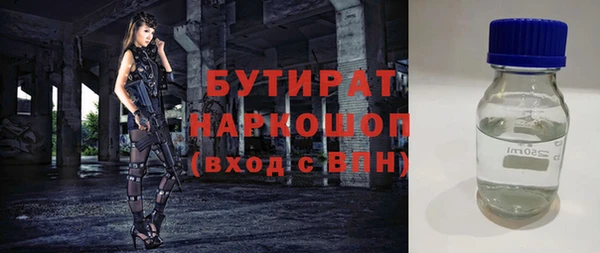 спайс Краснотурьинск