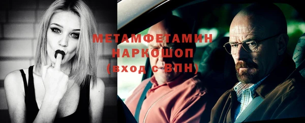 амф Краснослободск
