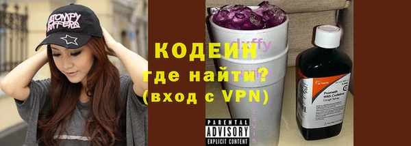 первитин Козельск