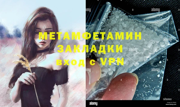 первитин Козельск