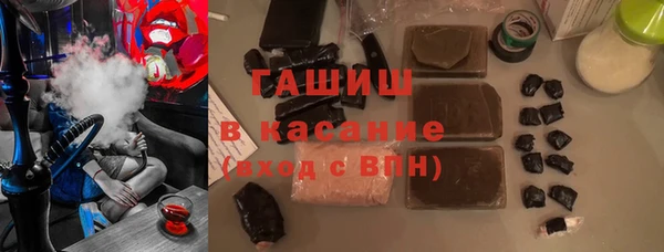 спайс Краснотурьинск