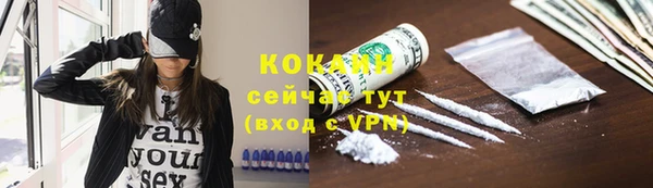 меф VHQ Коряжма