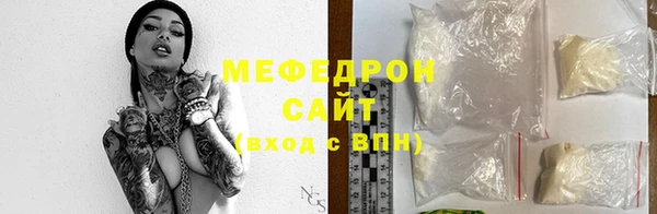 амф Краснослободск