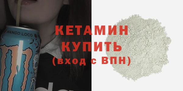 спайс Краснотурьинск