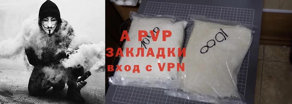 стаф Костерёво