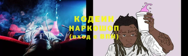 дурь Красноперекопск