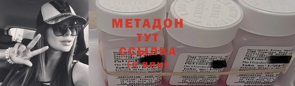 стаф Костерёво