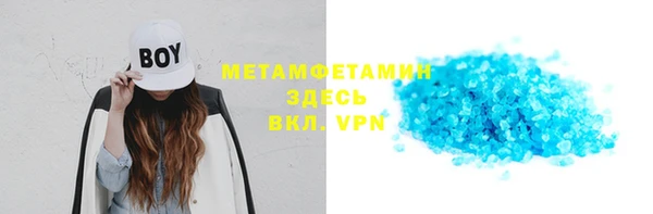 спайс Краснотурьинск