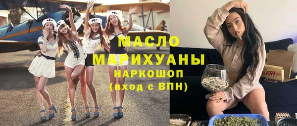 спайс Краснотурьинск