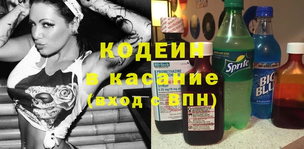 метадон Кодинск