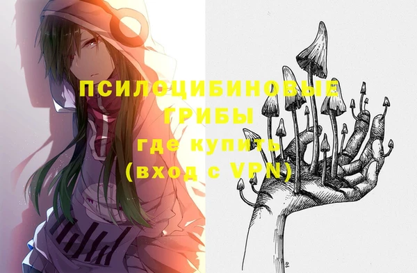 спайс Краснотурьинск
