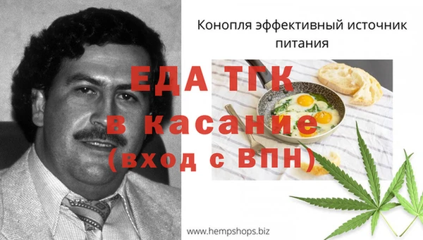 стаф Костерёво