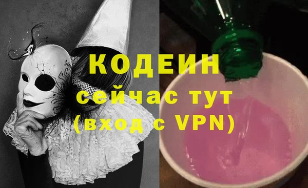 меф VHQ Коряжма