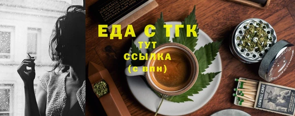спайс Краснотурьинск