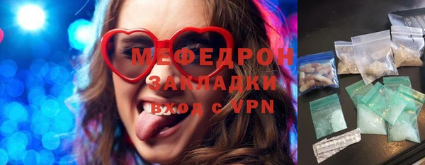 спайс Краснотурьинск