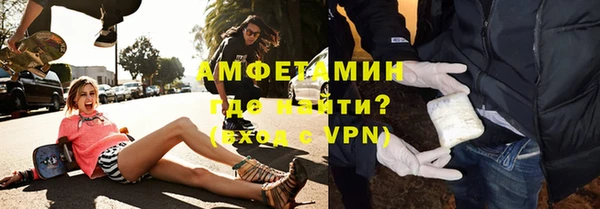 первитин Козельск