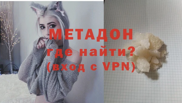 стаф Костерёво