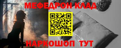 мдпв Можайск