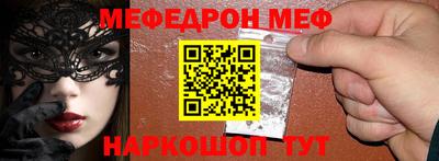 прущие крисы Можга