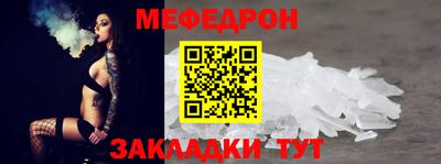 прущие крисы Можга