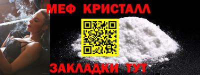 прущие крисы Моздок