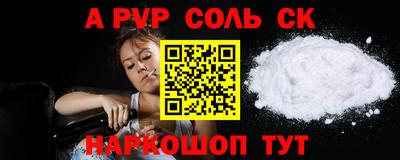 прущие крисы Можга