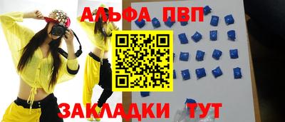 прущие крисы Можга