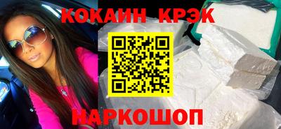 прущие крисы Моздок