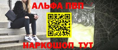 прущие крисы Моздок