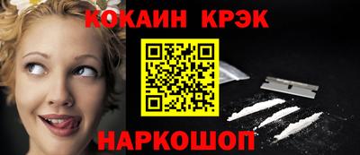 прущие крисы Моздок