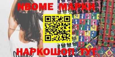 прущие крисы Можга