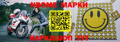 прущие крисы Можга