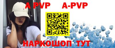 прущие крисы Моздок