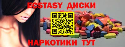 прущие крисы Можга