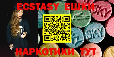 прущие крисы Моздок