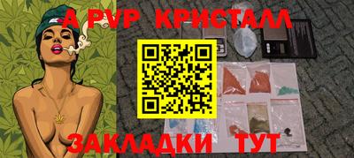 прущие крисы Моздок