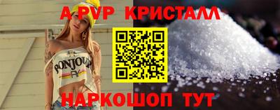 прущие крисы Моздок