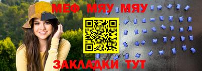 прущие крисы Моздок
