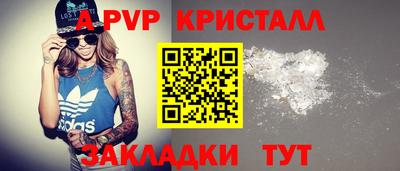мдпв Можайск