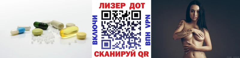 LSD-25 экстази кислота  Шали 